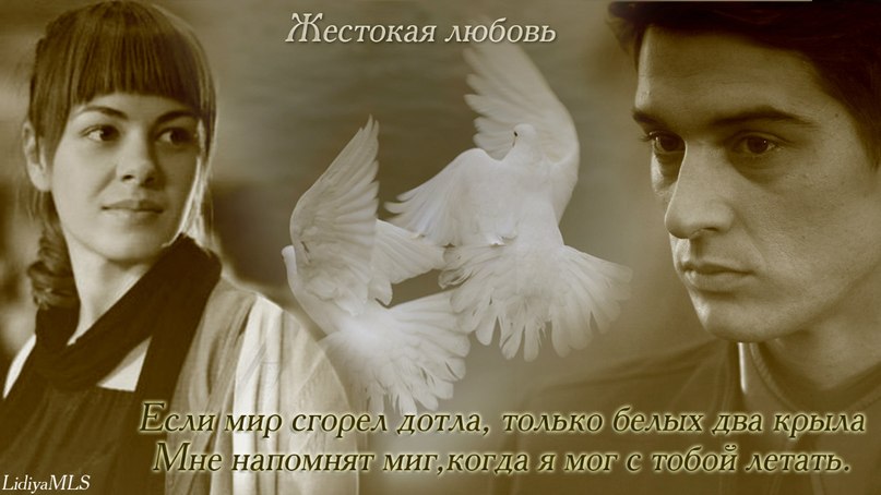 http://musicoflove.ru/uploads/images/elbrus_dzhanmirzoev_tria_verni_mou_lubov.jpg