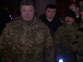 Порошенко ночью посетил Краматорск после обстрела 10.02.205 (видео)