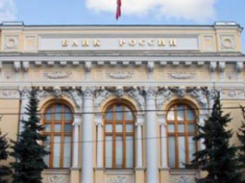 ЦБ РФ отозвал лицензию у банка "Сургутский Центральный"