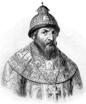 царь Иван Грозный 1547, Как это было на самом деле