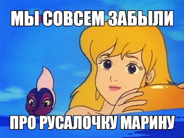 Интервью про марину